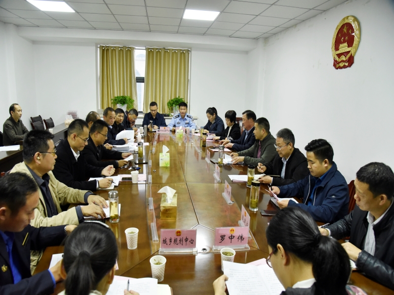 公墓座谈会.jpg