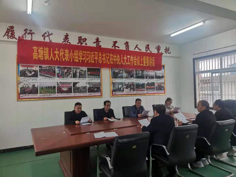 学习讲话.png