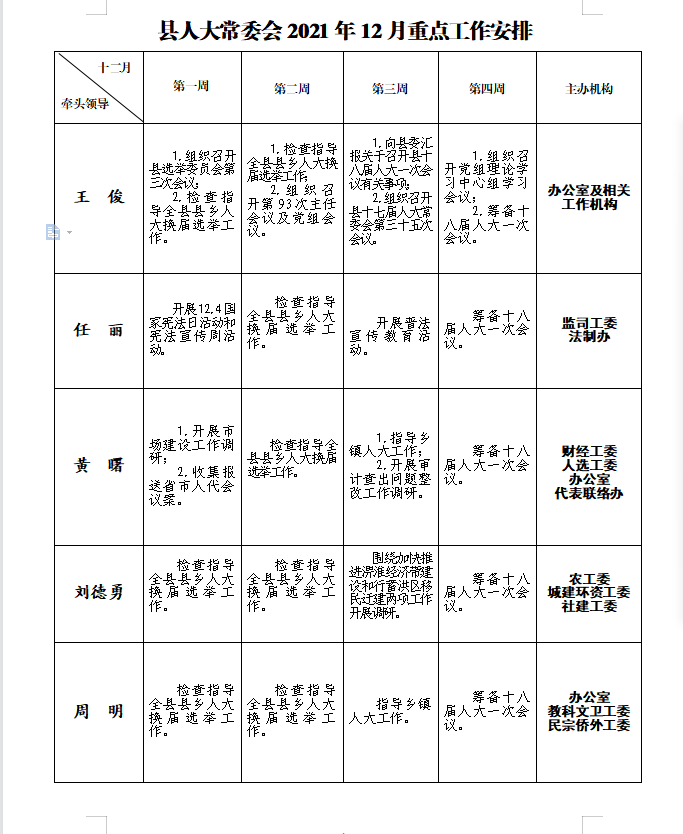 a5d073bf2247d433a33196c9ee9669c.png