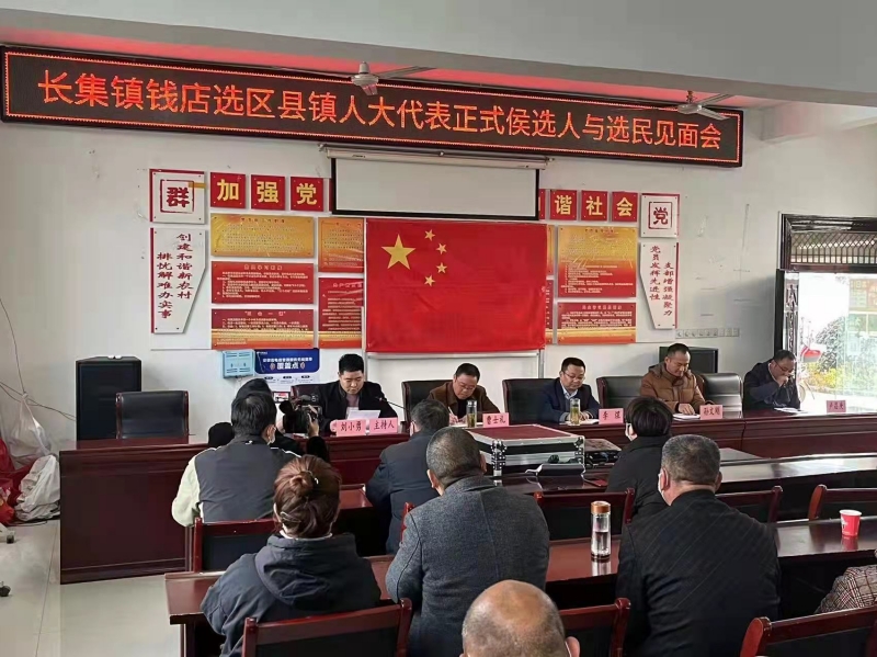 李煜以县人大代表正式候选人身份与选民见面