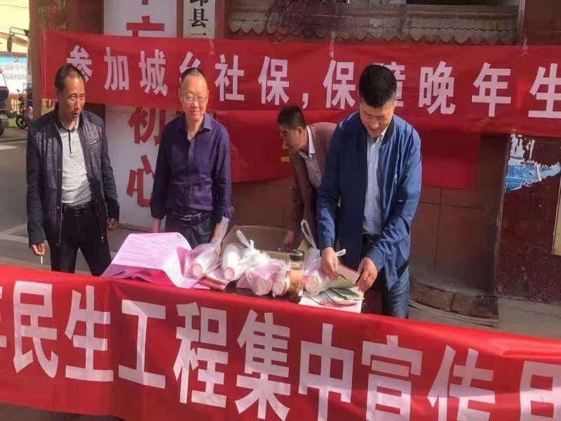 三流乡开展第二代表小组活动.jpg