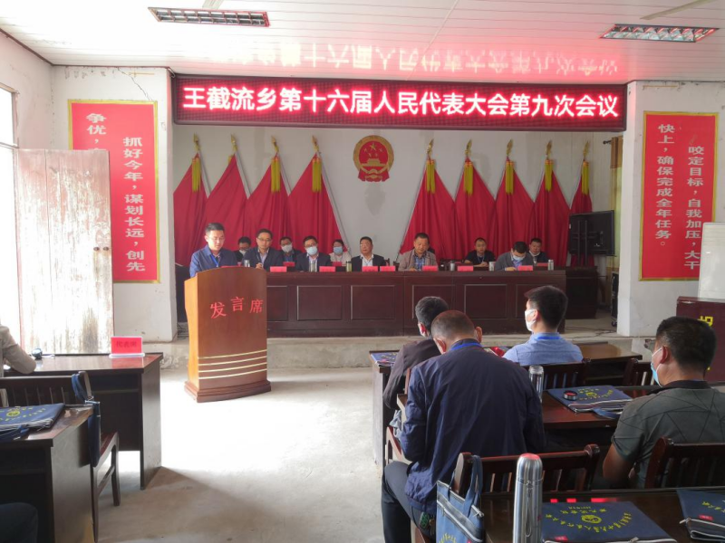 WPS图片-修改尺寸(3).png