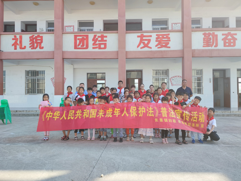 长集镇人大未成年人保护法宣讲01.png