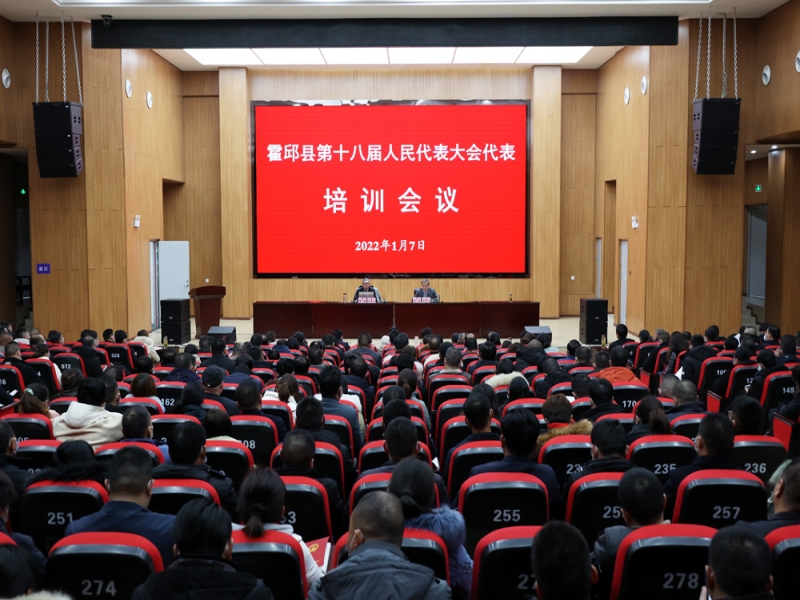 培训会1.jpg