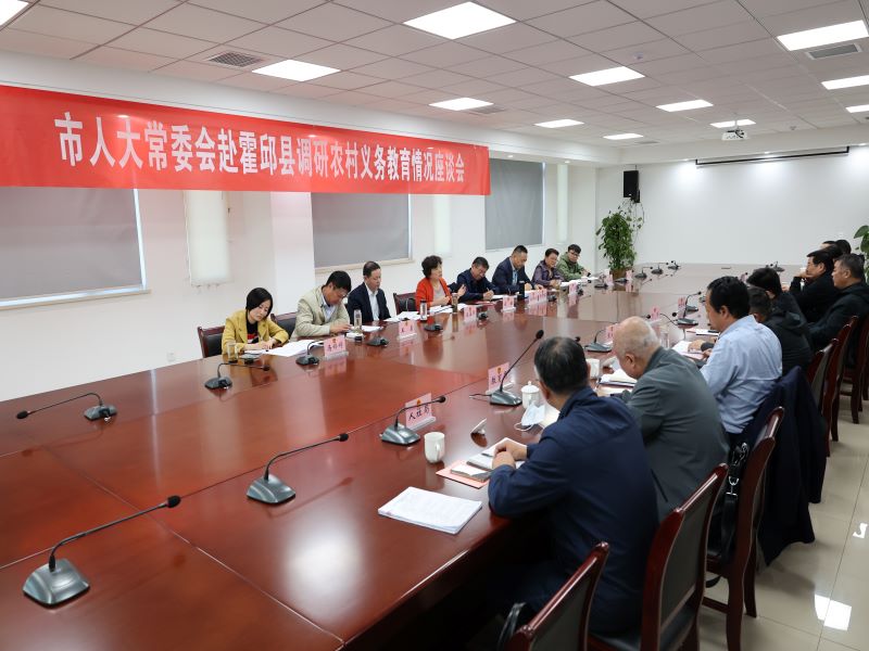 座谈会.JPG