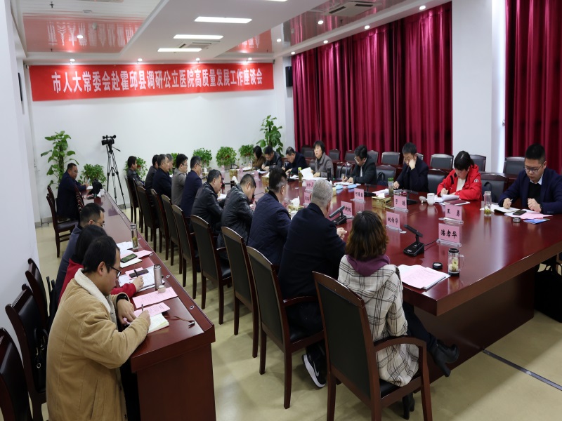座谈会.jpg