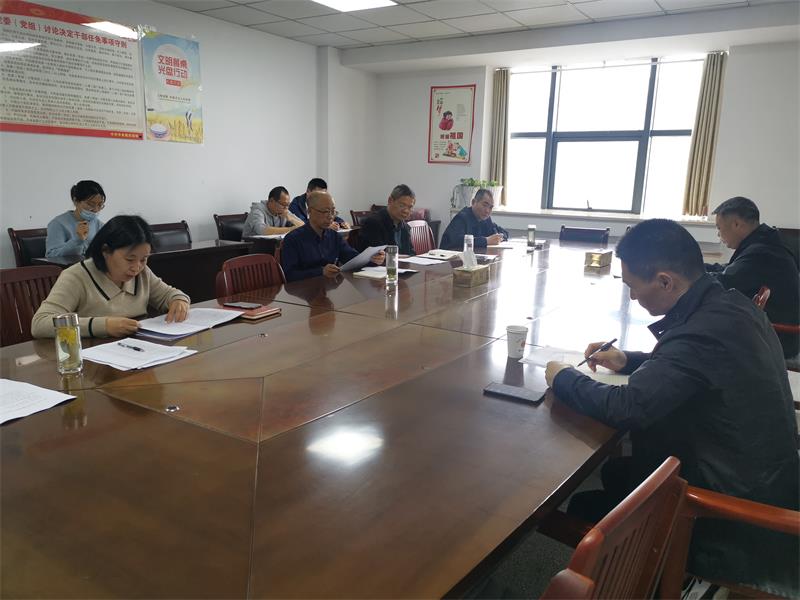 人大办公室召开党风廉政建设专题会议.jpg