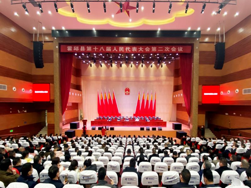 会场.jpg