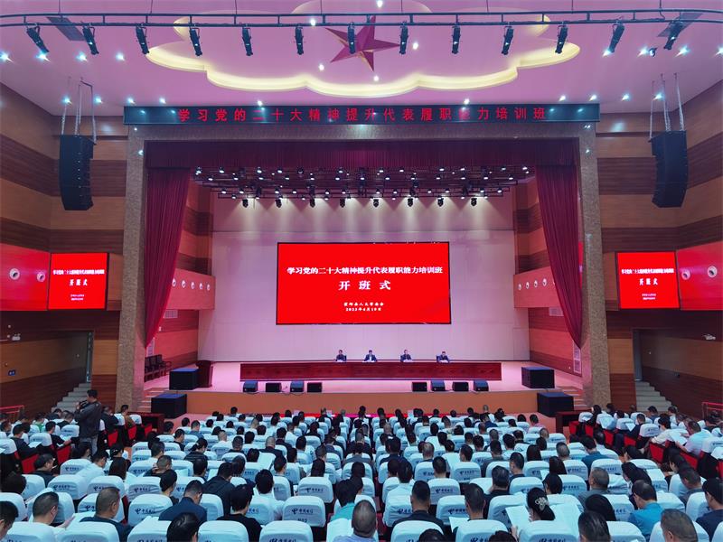 微信图片_20230419144710.jpg