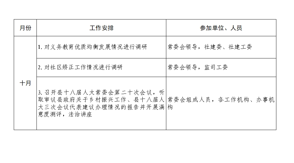微信截图_20241008105522.png