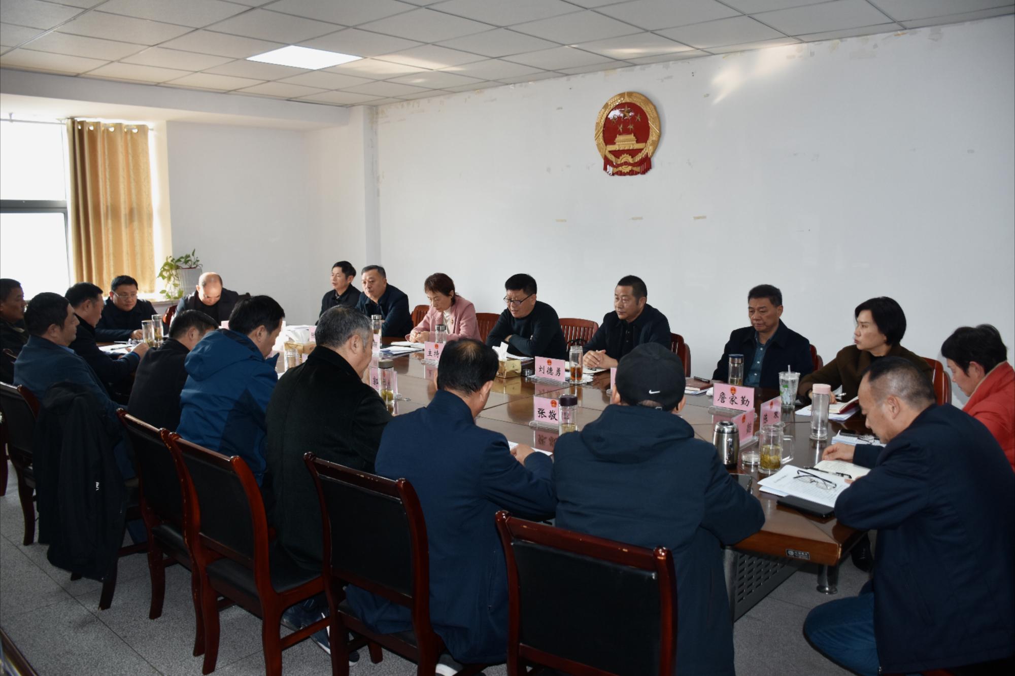 12月党组会.jpg