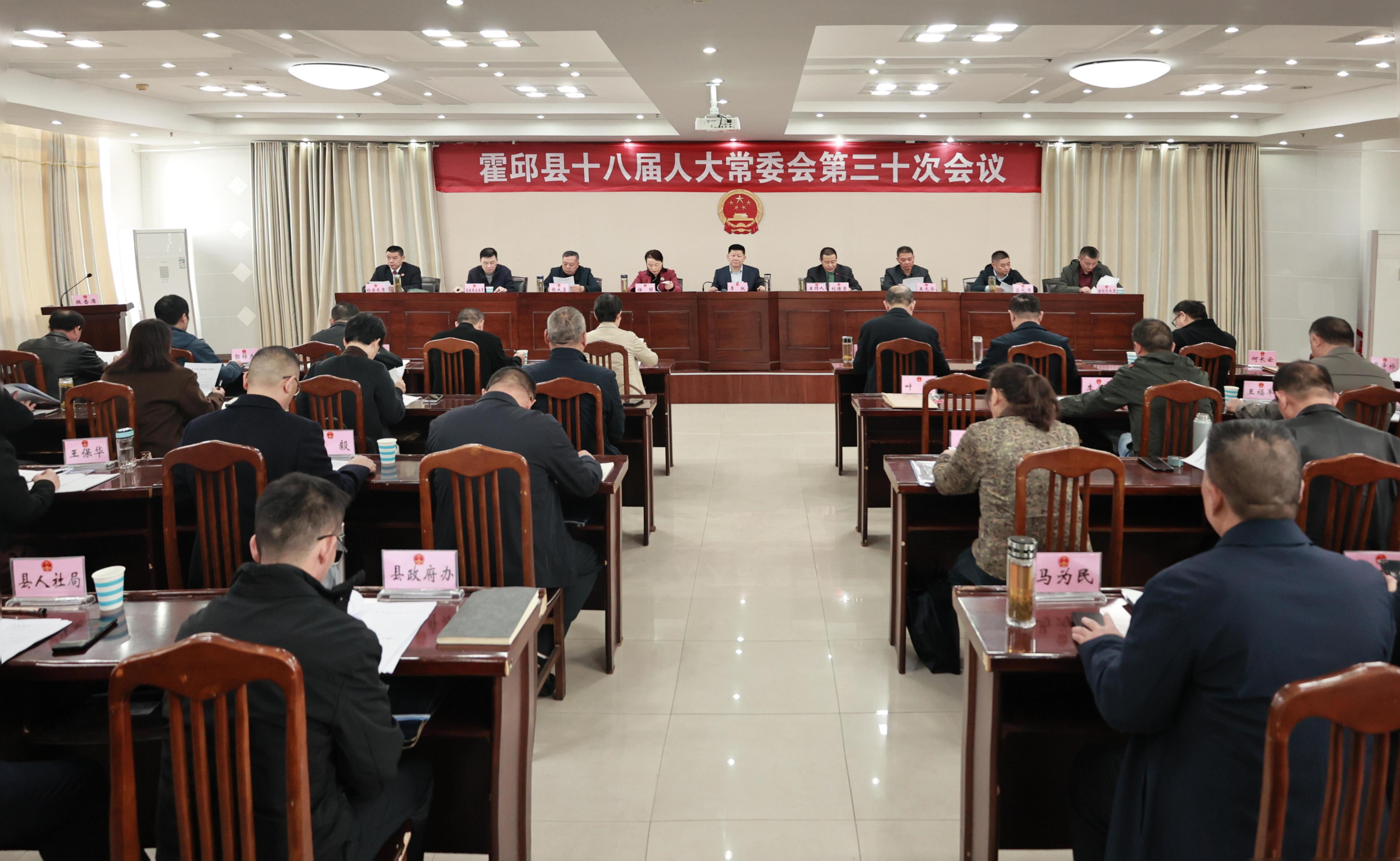 大会场30次会议.jpg 大会场30次会议.jpg