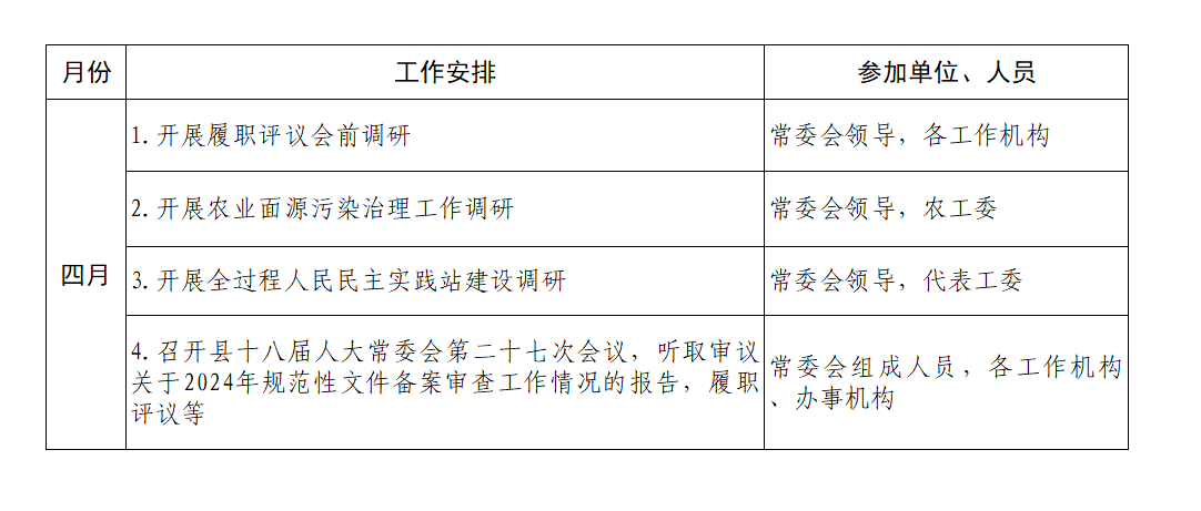 微信图片_20250401094839.png