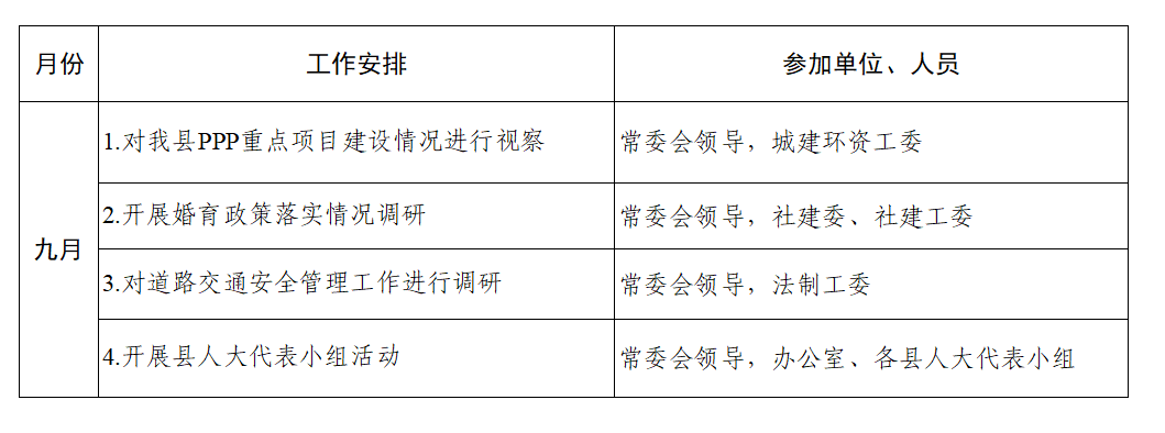 微信图片_20250828100548_62_111.png