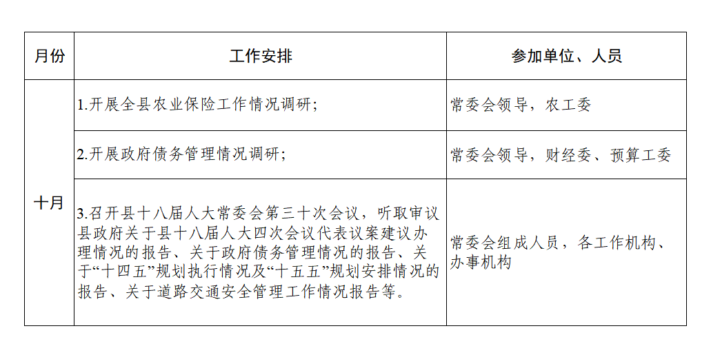 微信图片_20250930104124_99_111.png